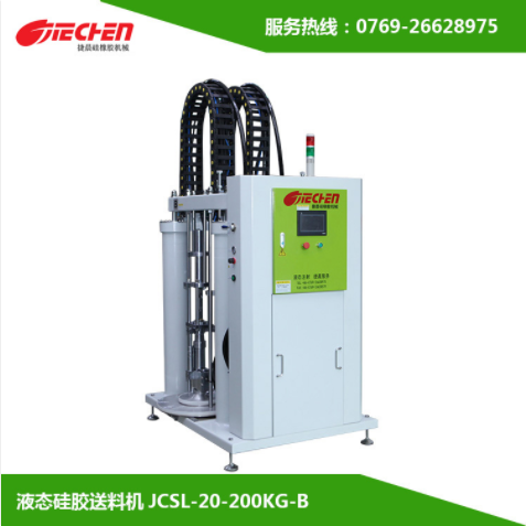 液態矽膠送料機（jī）的係統功（gōng）能以及故障問題