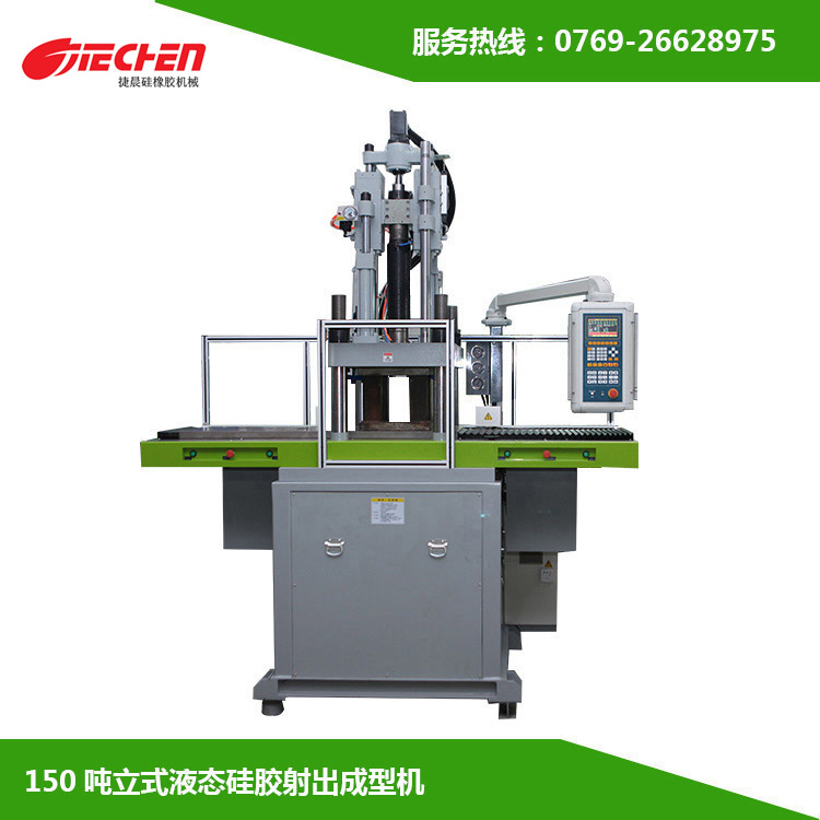 液態矽膠（jiāo）注射成（chéng）型（xíng）機（jī）關鍵（jiàn）部件以及成型過程