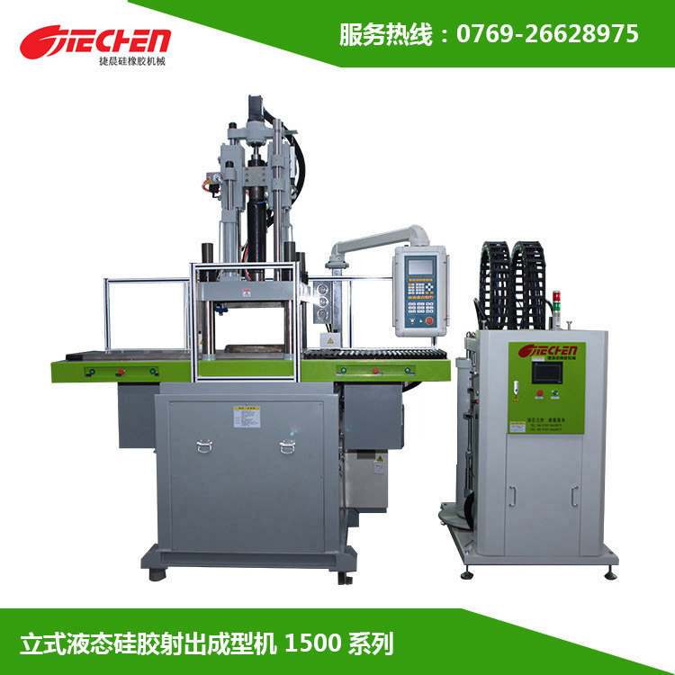 液態矽（guī）膠注射成型機的成型工藝步驟以及成（chéng）型（xíng）過程