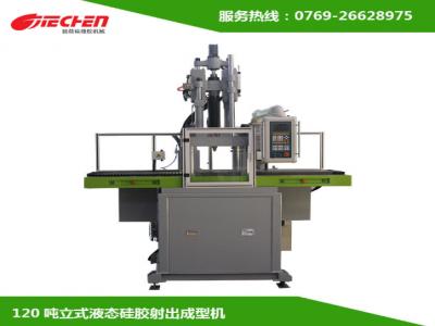 液態（tài）矽膠送料機（jī）會出現哪些故障問題